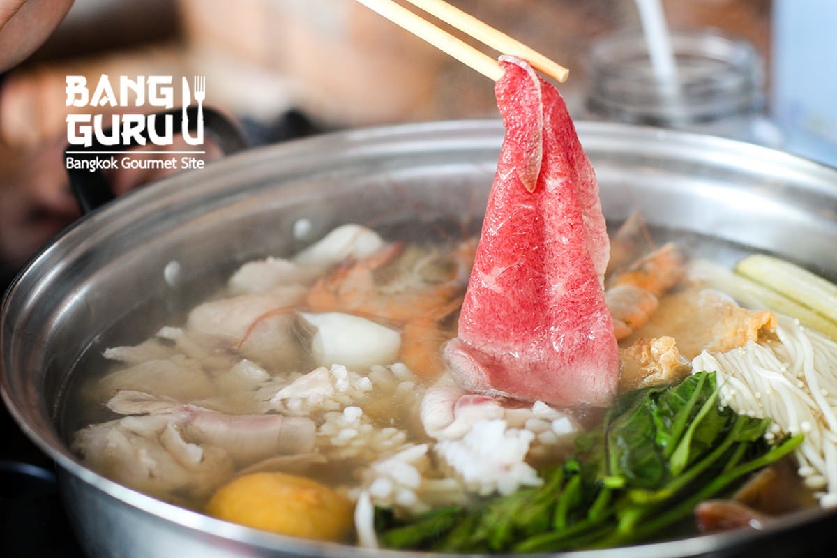 Shabu Na Mor (Srinakarindra)